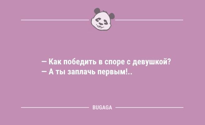 Анекдоты в начале недели: "Утро начинается не с кофе…" (9 фото)