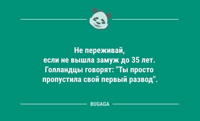 Анекдоты в начале недели: "Утро начинается не с кофе…" (9 фото)