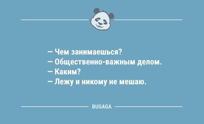 Анекдоты в начале недели: "Утро начинается не с кофе…" (9 фото)