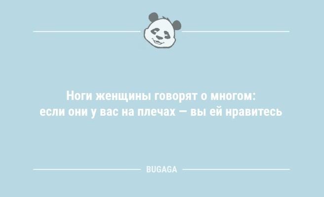 Анекдоты в середине недели: "Лето — это время года, когда…" (11 фото)