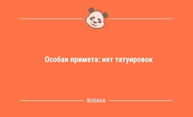 Анекдоты в пятницу: «У пейнтболиста закончились шарики с краской…» (10 фото)