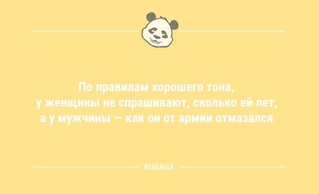 Анекдоты в пятницу: «У пейнтболиста закончились шарики с краской…» (10 фото)