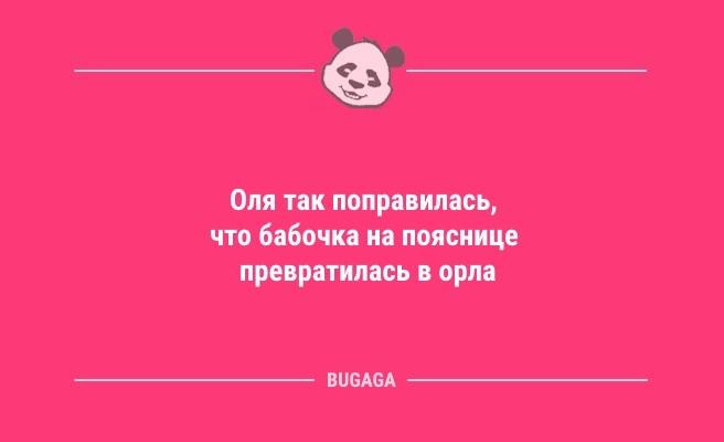 Анекдоты для пятничного настроения: "Задержана банда пенсионеров…" (9 фото)