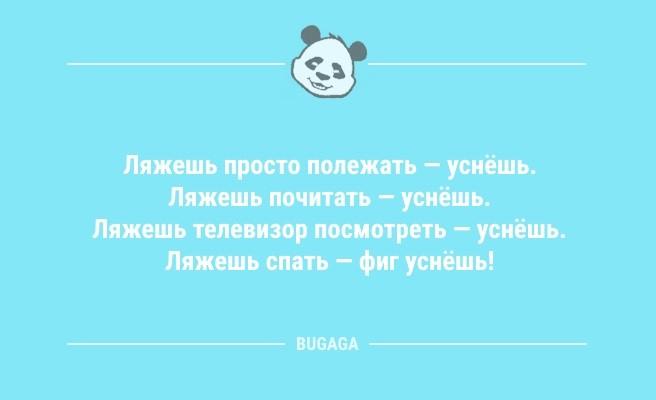 Анекдоты в пятницу: «У пейнтболиста закончились шарики с краской…» (10 фото)