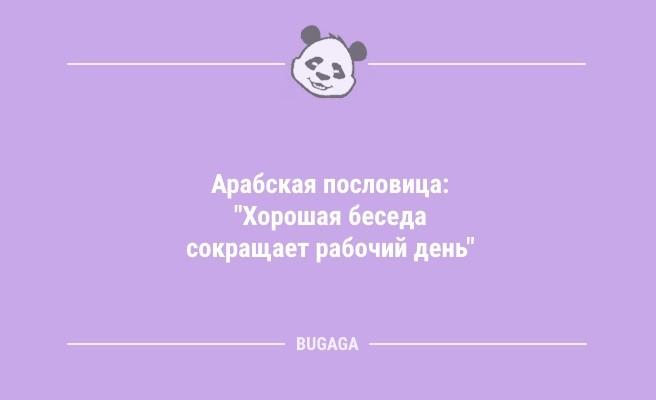 Анекдотов пост: "У нас немного похолодало…" (10 фото)