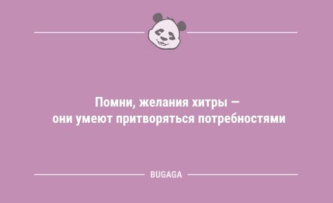 Анекдоты в конце недели: "Уж отпуск близится…" (7 фото)