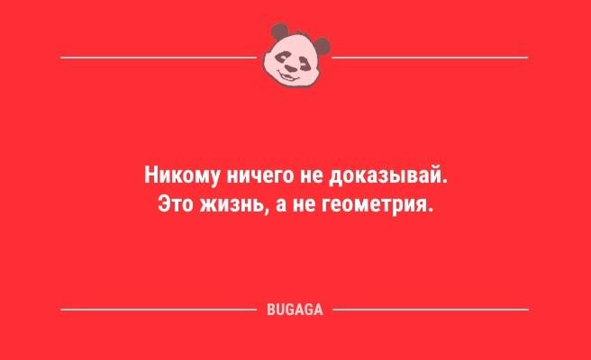 Анекдоты в пятницу: «У пейнтболиста закончились шарики с краской…» (10 фото)