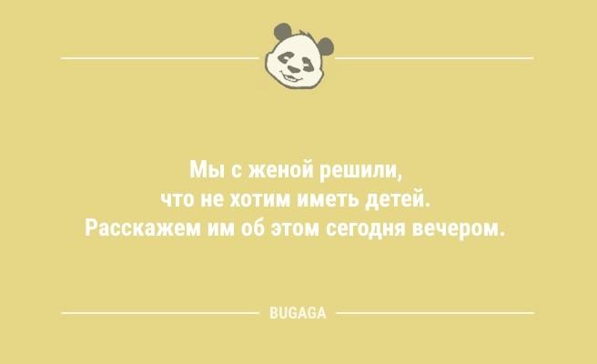 Анекдоты для пятничного настроения: "Задержана банда пенсионеров…" (9 фото)