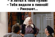 Минута отдыха Мем №1478419 Анекдоты 