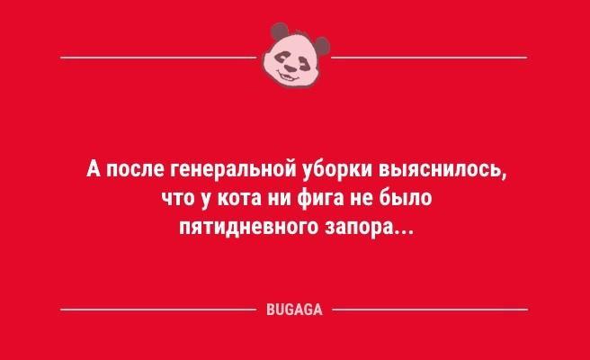 Прикольные анекдоты: «Хорошо в Сибири летом…» (10 фото)