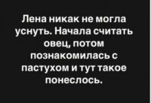 Минута отдыха Мем №1480288 Анекдоты 