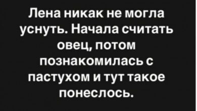 Минута отдыха Мем №1480288 Анекдоты 