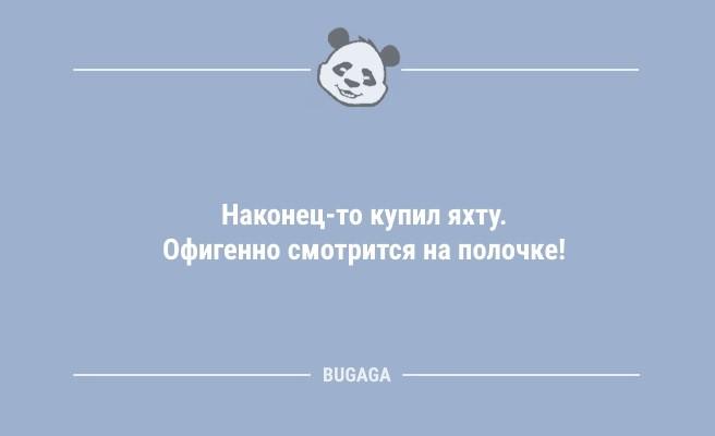 Анекдоты в понедельник: «Блин, когда же лето?!» (11 фото)