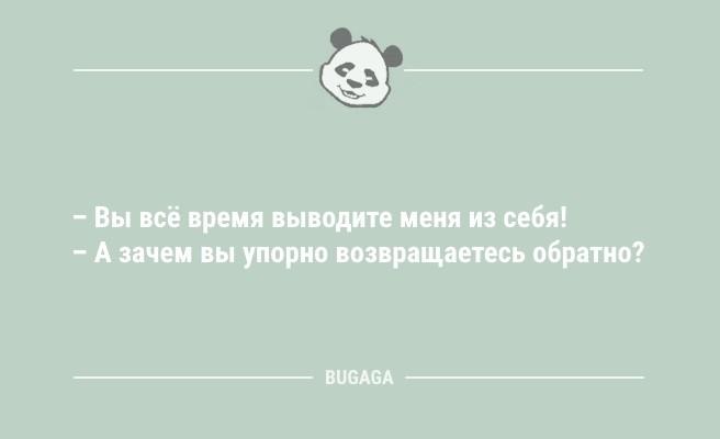 Анекдоты в понедельник: «Блин, когда же лето?!» (11 фото)