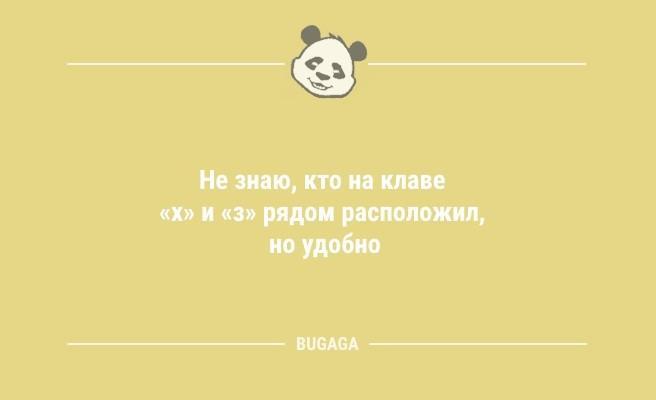 Прикольные анекдоты: «Хорошо в Сибири летом…» (10 фото)