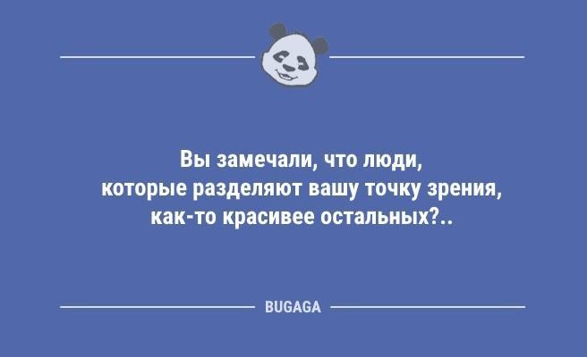 Прикольные анекдоты: «Хорошо в Сибири летом…» (10 фото)