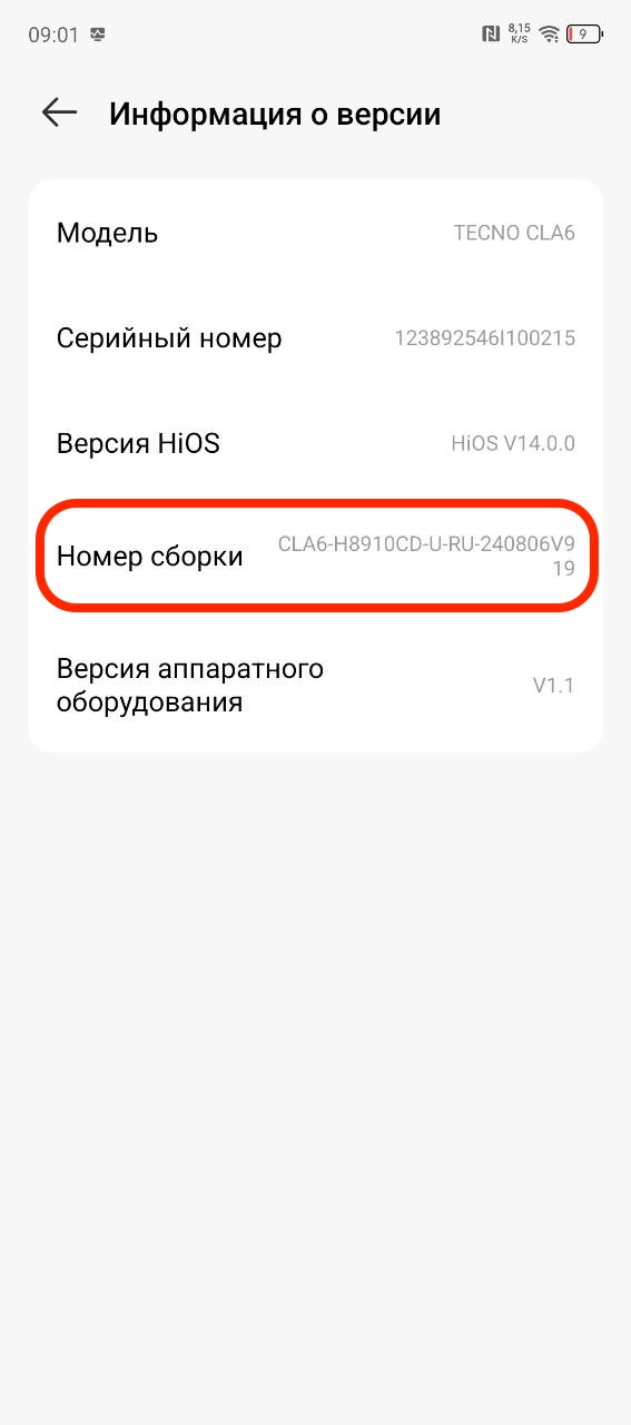 Как включить режим разработчика на Android и зачем это нужно