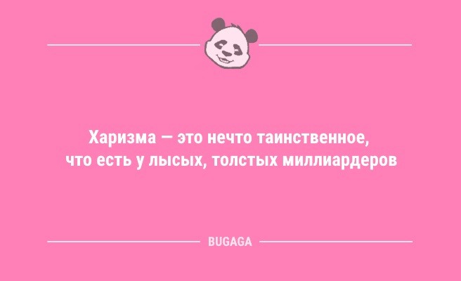 Анекдоты посмеяться: «Я веду электронный документооборот…» (9 шт)