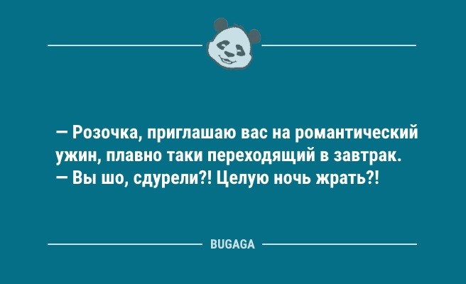 Анекдоты в середине недели: «Детство — это когда…» (9 фото)