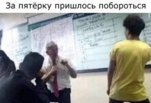 Минута отдыха Мем №1491418 Анекдоты 