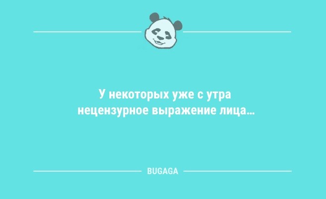 Анекдоты для настроения: «Лето — это время года, когда…» (10 шт)