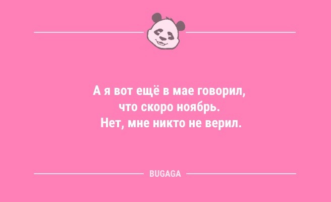 Анекдоты посмеяться: «Я веду электронный документооборот…» (9 шт)