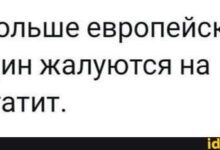 Минута отдыха Мем №1488218 Анекдоты 