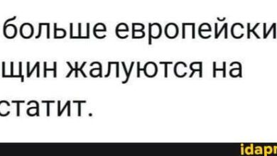 Минута отдыха Мем №1488218 Анекдоты  Минута отдыха Мем №1488218 Анекдоты
