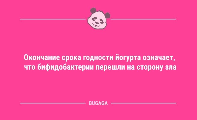 Анекдоты дня: «Любая женщина знает…» (12 шт)