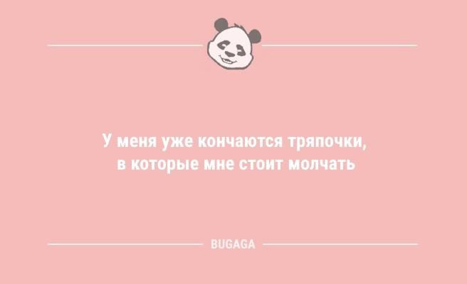 Минута отдыха Анекдоты для хорошего настроения: «В конце декабря…» (11 шт) Анекдоты  