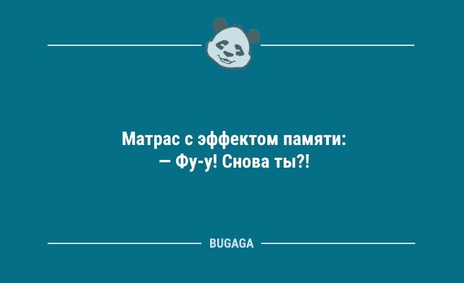 Анекдоты в середине недели: «Детство — это когда…» (9 фото)