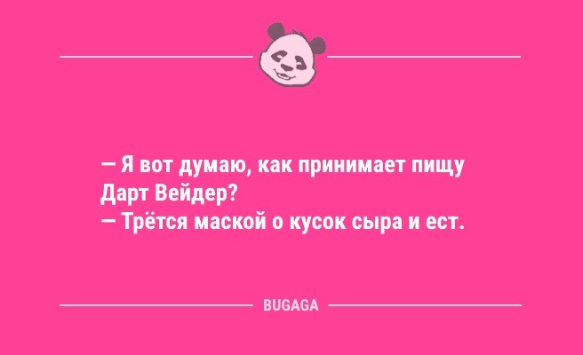 Анекдоты дня: «Любая женщина знает…» (12 шт)