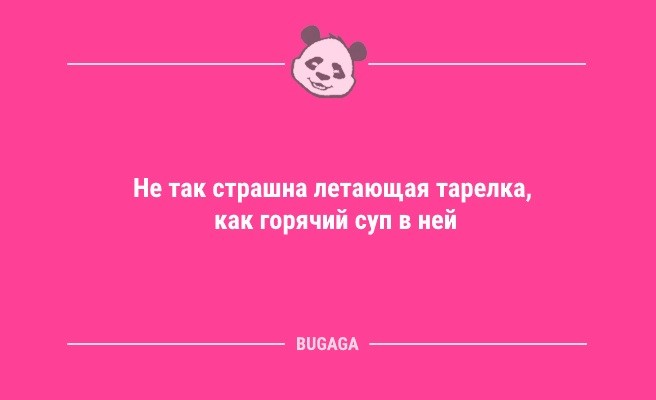 Анекдоты дня: «Любая женщина знает…» (12 шт)