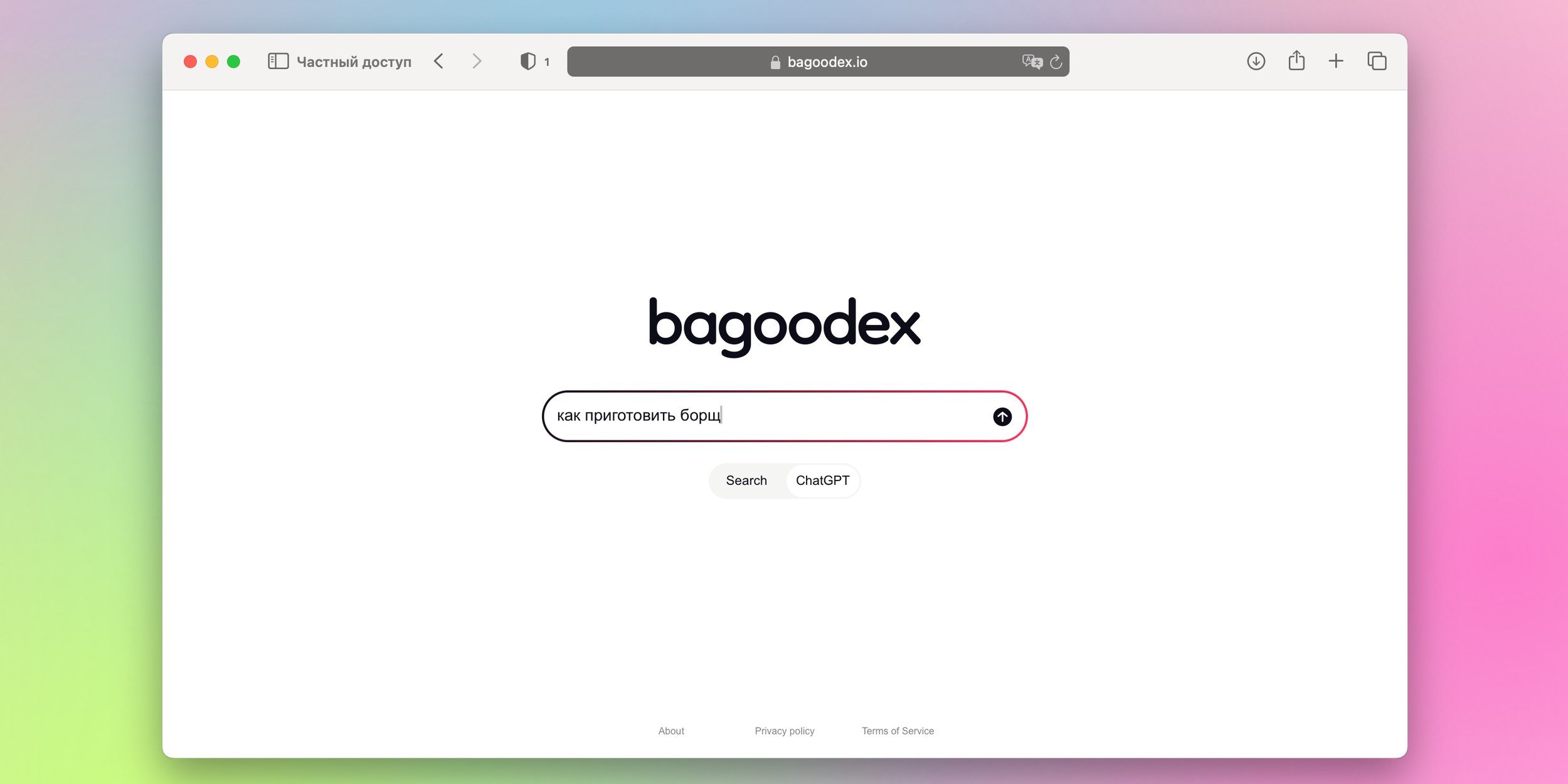 Bagoodex — нейропоисковик с ChatGPT без рекламы и регистрации