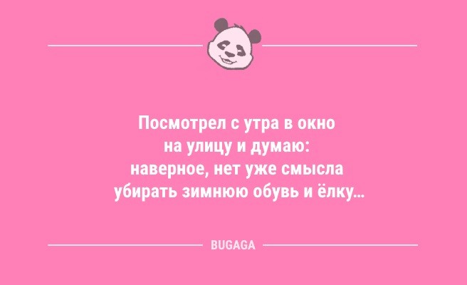 Анекдоты посмеяться: «Я веду электронный документооборот…» (9 шт)