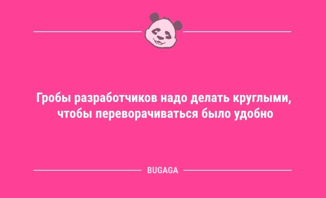 Анекдоты дня: «Любая женщина знает…» (12 шт)