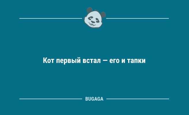 Анекдоты в середине недели: «Детство — это когда…» (9 фото)