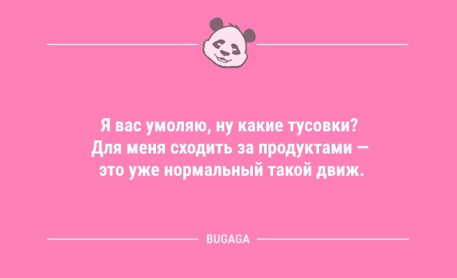 Минута отдыха Анекдоты посмеяться: «Я веду электронный документооборот…» (9 шт) Анекдоты  