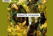 Минута отдыха Мем №1489098 Анекдоты 