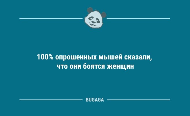 Анекдоты в середине недели: «Детство — это когда…» (9 фото)