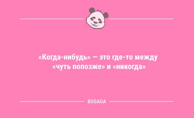 Анекдоты посмеяться: «Я веду электронный документооборот…» (9 шт)