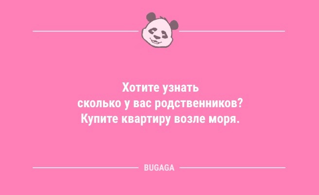 Минута отдыха Анекдоты посмеяться: «Я веду электронный документооборот…» (9 шт) Анекдоты  