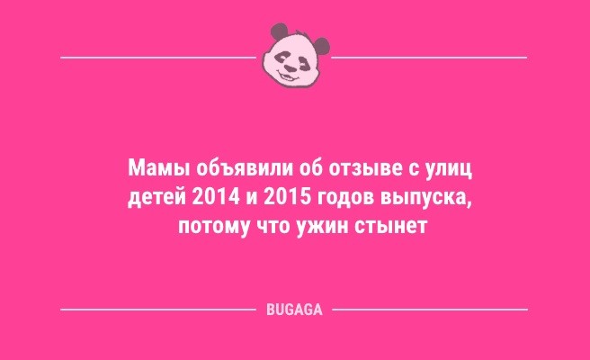 Анекдоты дня: «Любая женщина знает…» (12 шт)