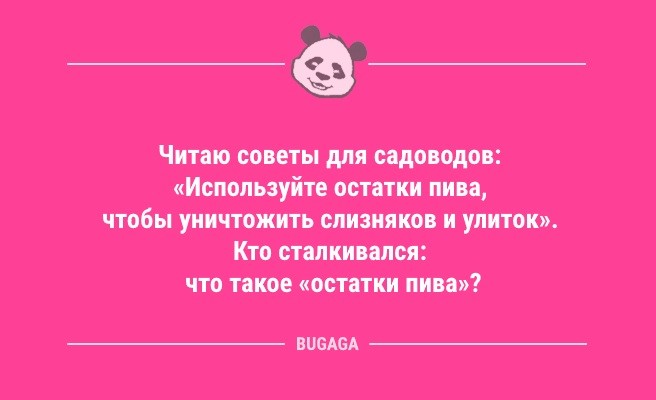 Анекдоты дня: «Любая женщина знает…» (12 шт)