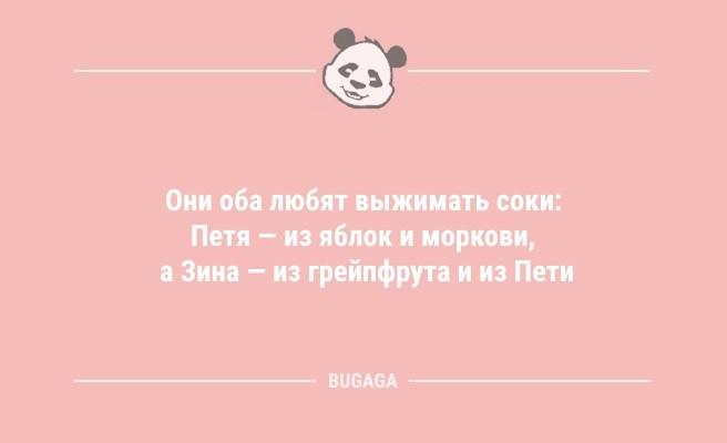 Минута отдыха Анекдоты для хорошего настроения: «В конце декабря…» (11 шт) Анекдоты  