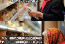 Минута отдыха Мем №1490518 Анекдоты 