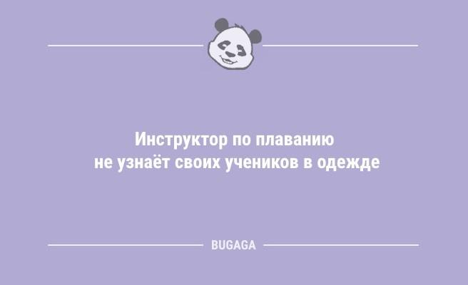 Минута отдыха Смешные анекдоты: «В новогодние праздники случаются разные волшебные вещи…» (9 шт) Анекдоты  