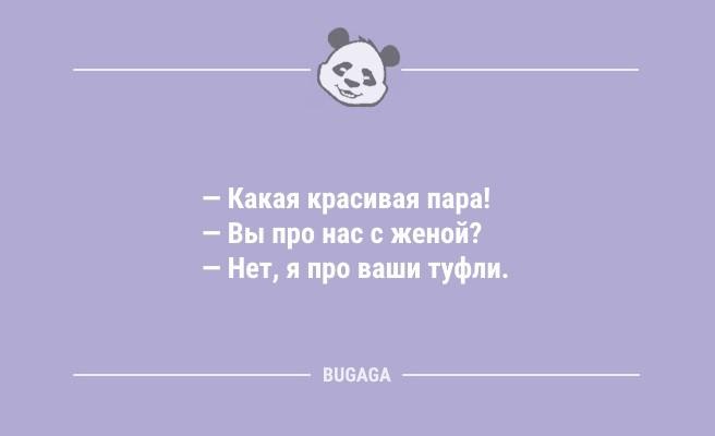 Минута отдыха Смешные анекдоты: «В новогодние праздники случаются разные волшебные вещи…» (9 шт) Анекдоты  