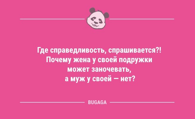 Минута отдыха Пятничные анекдоты: «Никогда не ловите снежинки ртом…» (12 шт) Анекдоты  