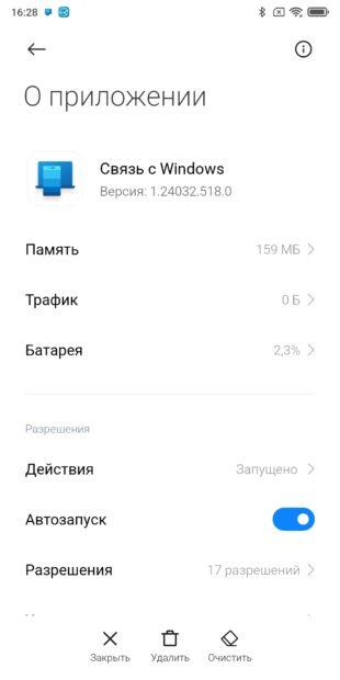 Как использовать Android-смартфон в качестве веб-камеры в Windows 11